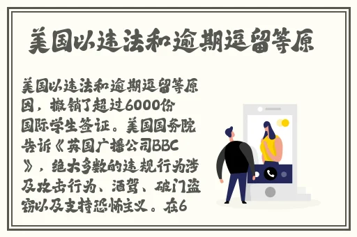 西施因为无法还债被债主抓走