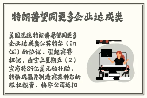 东北狗儿长大了原始